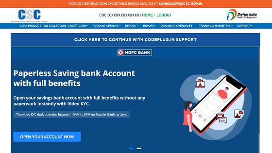 HDFC Account Opening Poster